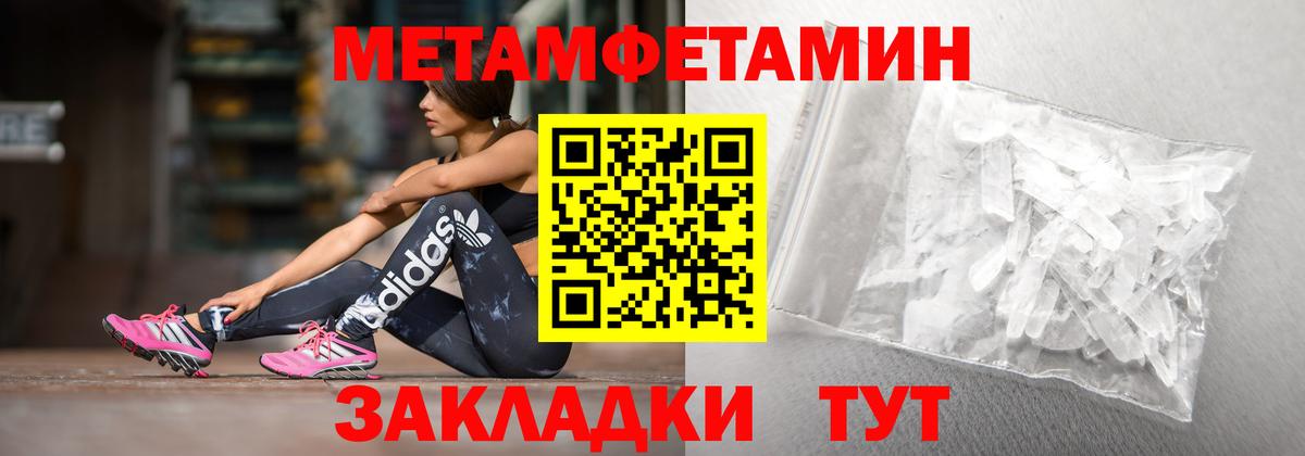 Amphetamine 97% Старая Купавна
