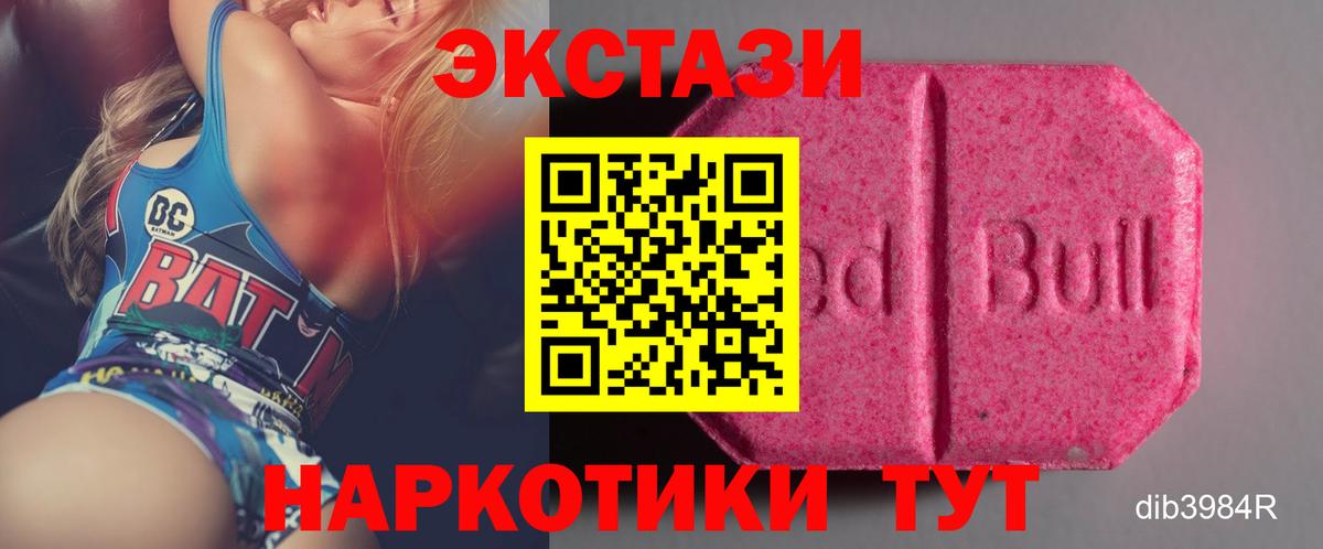 ЭКСТАЗИ TESLA Старая Купавна