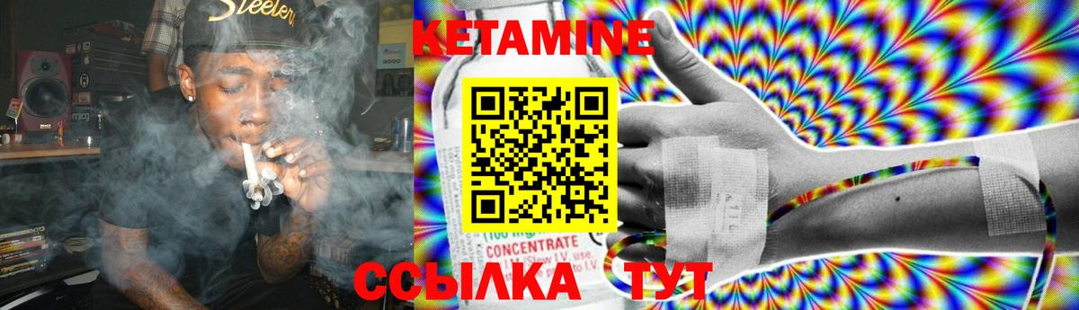 Старая Купавна  КЕТАМИН ketamine  Кетамин ketamine  Вход с VPN 