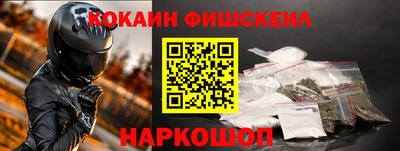 альфа пвп VHQ Нарткала