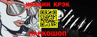 трава Наро-Фоминск