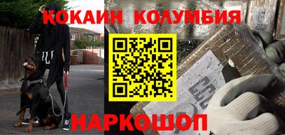 каннабис Нальчик