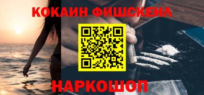 альфа пвп VHQ Нарткала