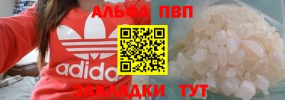 каннабис Нальчик