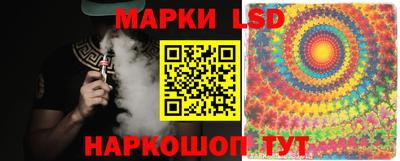 трава Наро-Фоминск