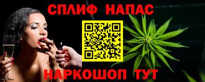 каннабис Нальчик