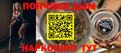 трава Наро-Фоминск