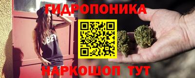 каннабис Нальчик
