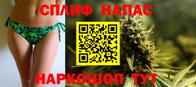 трава Наро-Фоминск