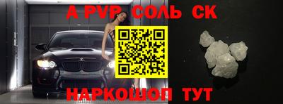 трава Наро-Фоминск