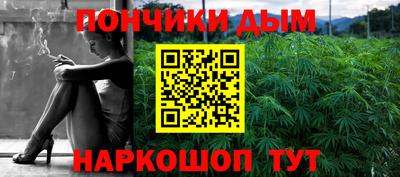 трава Наро-Фоминск