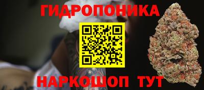 трава Наро-Фоминск