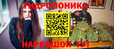 каннабис Нальчик