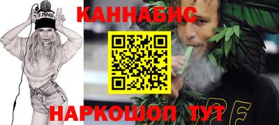 каннабис Нальчик