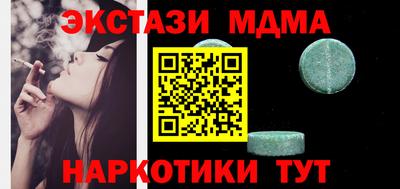 каннабис Нальчик