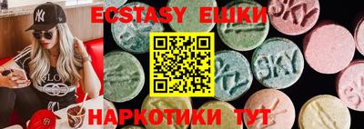 альфа пвп VHQ Нарткала