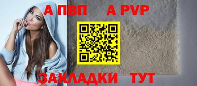 альфа пвп VHQ Нарткала