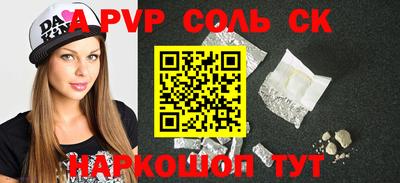 альфа пвп VHQ Нарткала