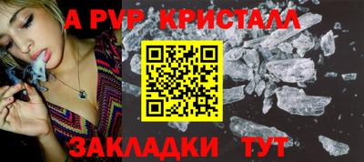 каннабис Нальчик