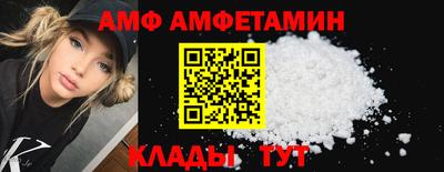 трава Наро-Фоминск