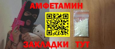трава Наро-Фоминск