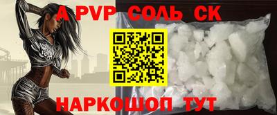 трава Наро-Фоминск