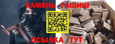 трава Наро-Фоминск