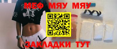 альфа пвп VHQ Нарткала
