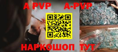 альфа пвп VHQ Нарткала