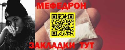 трава Наро-Фоминск