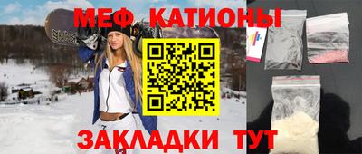 трава Наро-Фоминск