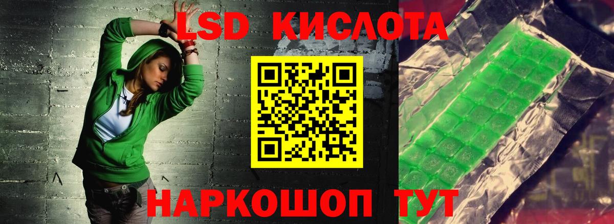 Старая Купавна  ЛСД экстази ecstasy  Лсд 25 экстази  Вход с VPN  LSD-25 экстази ecstasy 