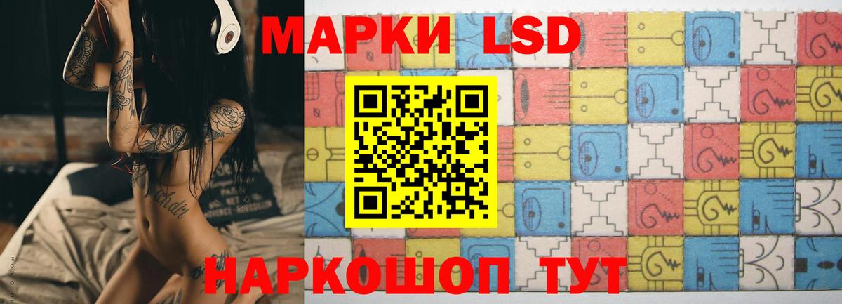 Лсд 25 экстази ecstasy Старая Купавна