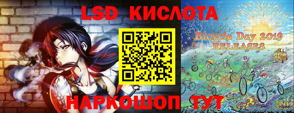 Марки 25I-NBOMe 1500мкг  Вход с VPN  Марки 25I-NBOMe  Марки 25I-NBOMe 1500мкг  Старая Купавна 