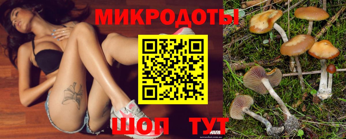 Мефедрон   Старая Купавна  Каннабис  A-PVP СОЛЬ   Вход с VPN  КОКАИН  ГАШ 